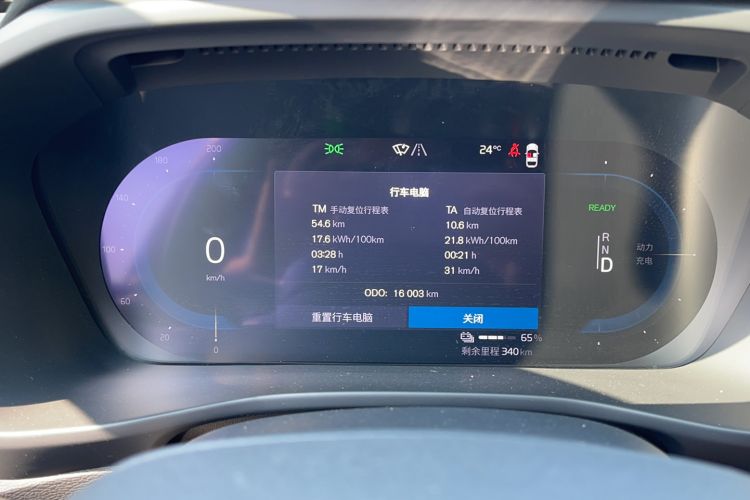 Used Volvo XC40 New Energy 2022 Long-Range PRO Version Odometer Close Up