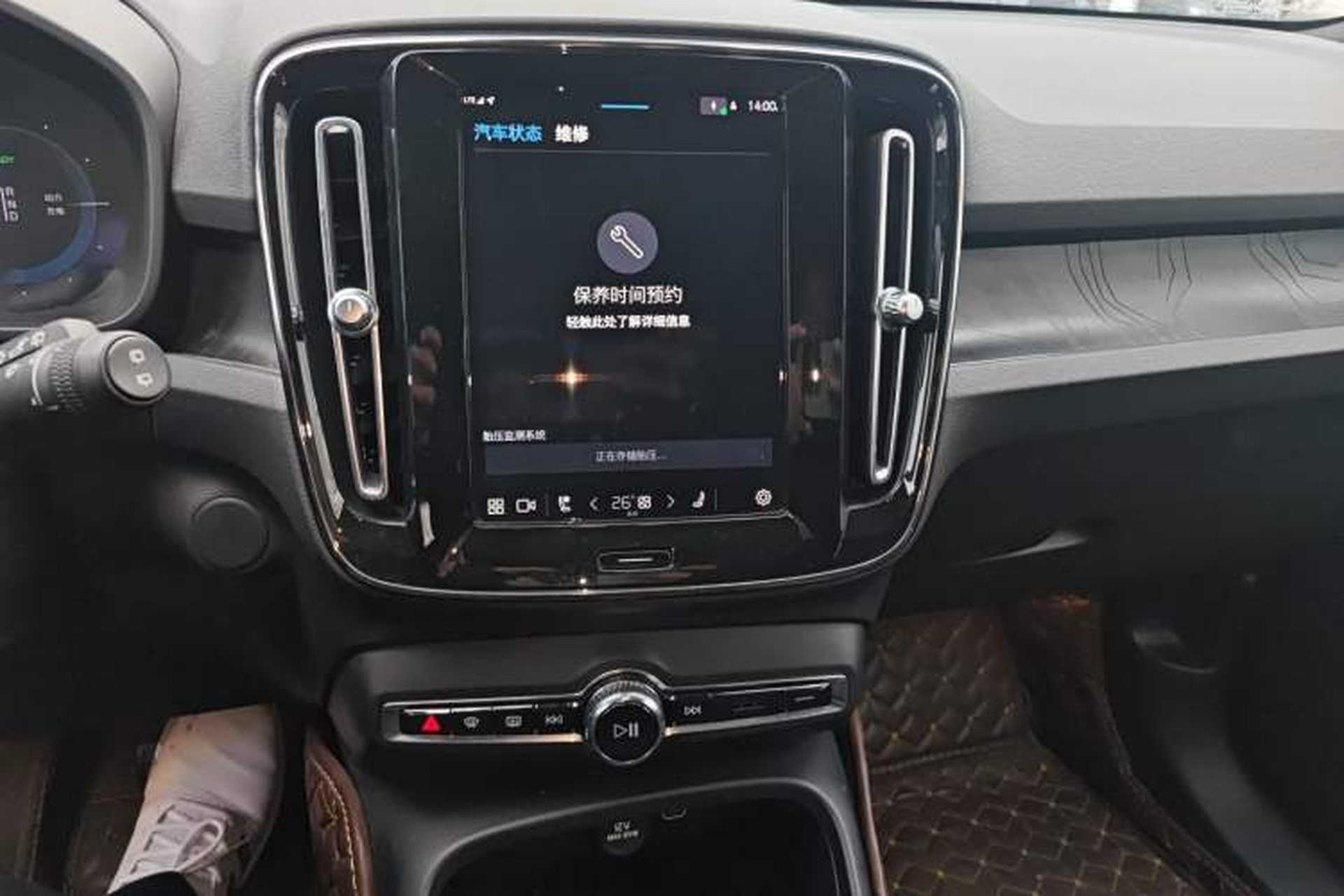 Used Volvo XC40 New Energy 2023 Long-Range PRO Version Audio And AC Panel