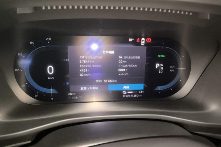Used Volvo XC40 New Energy 2023 Long-Range Version Instrument Cluster