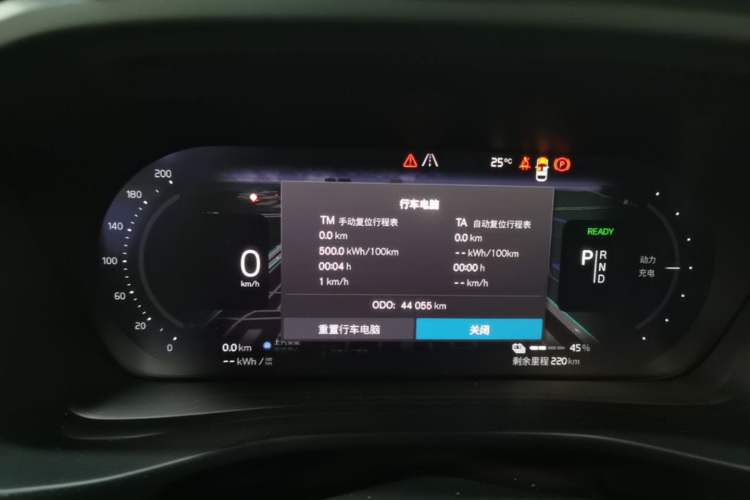 Used Volvo XC40 New Energy 2023 Long-Range Version Instrument Cluster
