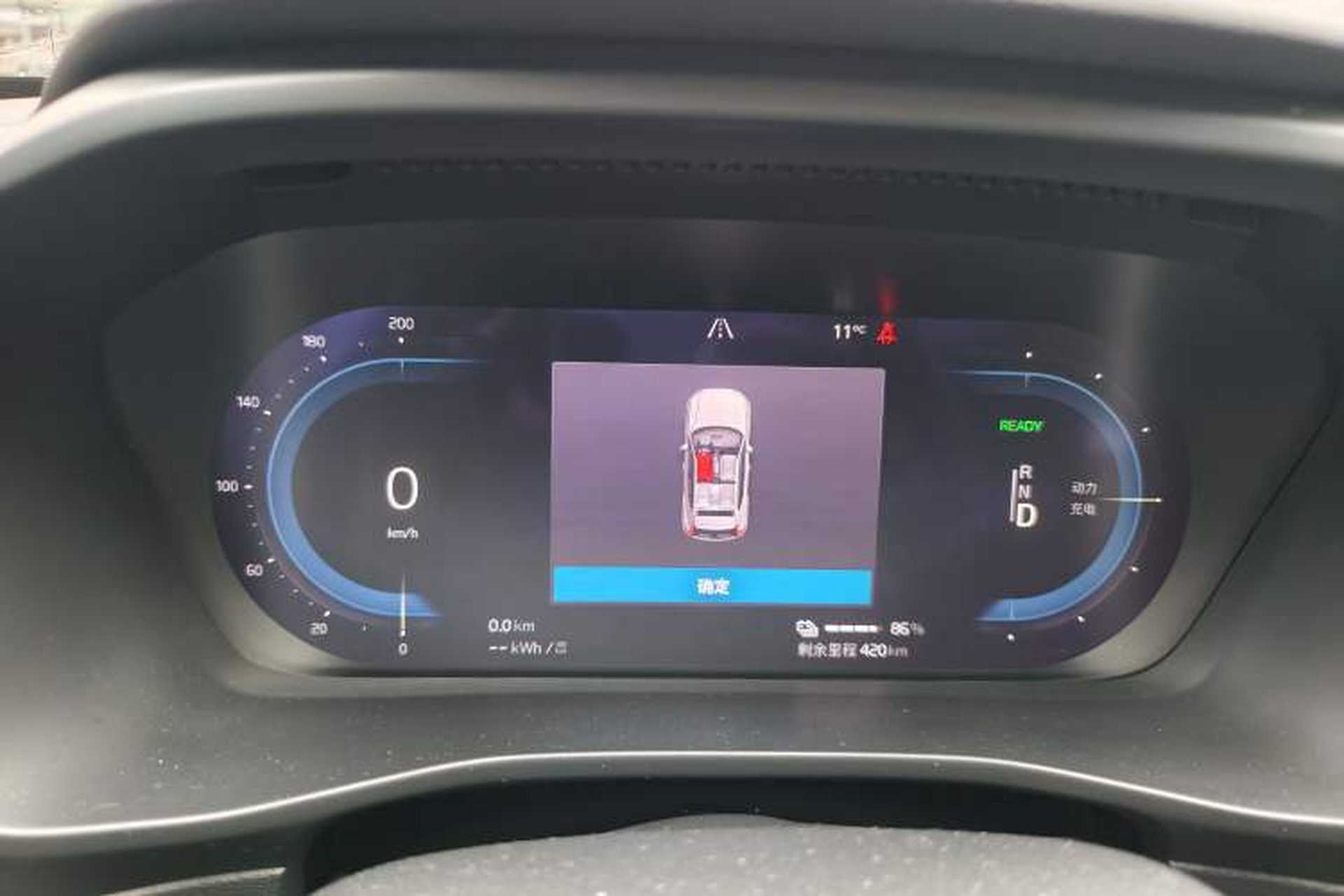 Used Volvo XC40 New Energy 2023 Long-Range Version Instrument Cluster