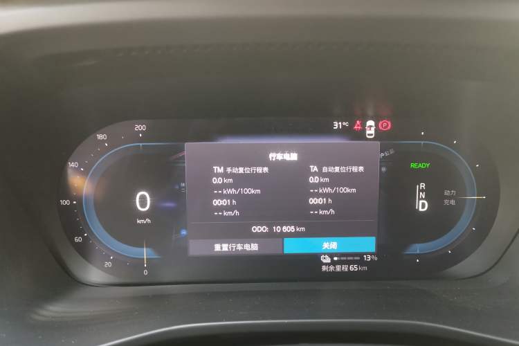 Used Volvo XC40 New Energy 2023 Long-Range Version Odometer Close Up