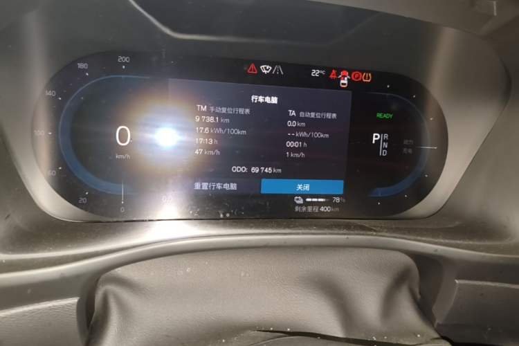 Used Volvo XC40 New Energy 2023 Long-Range Version Odometer Close Up