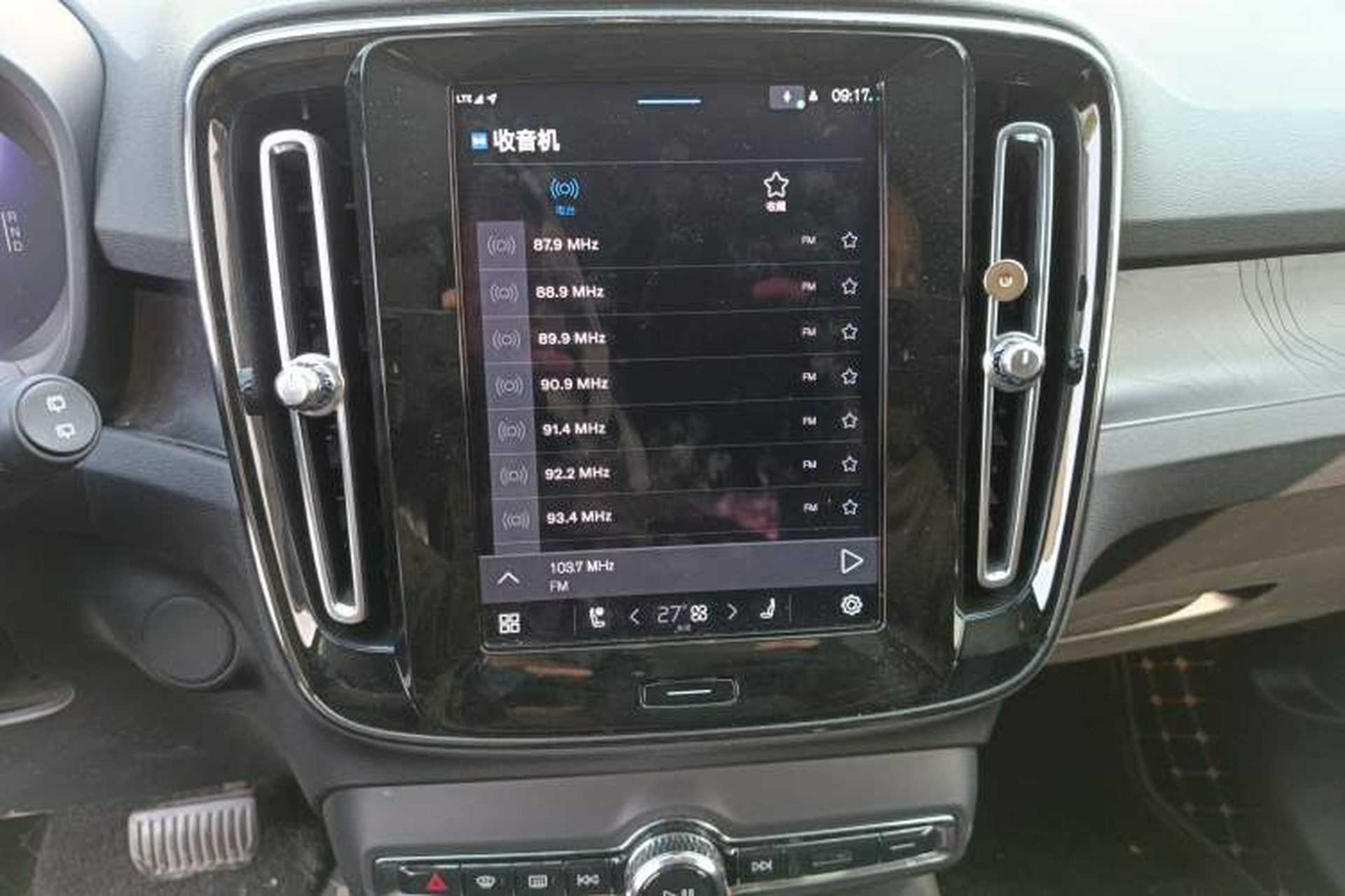 Used Volvo XC40 New Energy 2023 Long-Range PRO Version Audio And AC Panel
