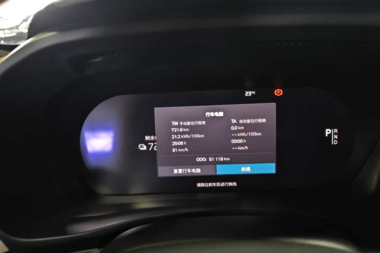 Used Volvo XC40 New Energy 2023 Long-Range Version Instrument Cluster