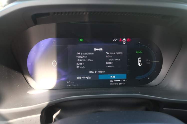 Used Volvo XC40 New Energy 2023 Long-Range Version Instrument Cluster
