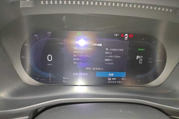 Used Volvo XC40 New Energy 2023 Long-Range PRO Version Instrument Cluster