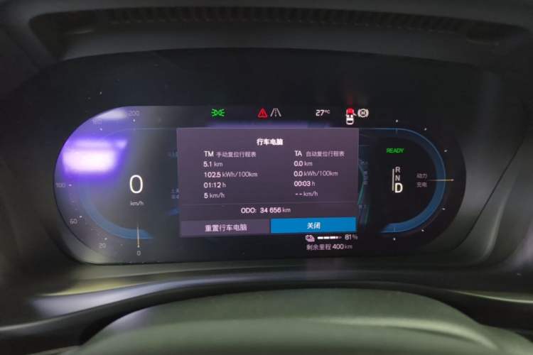 Used Volvo XC40 New Energy 2023 Long-Range Version Instrument Cluster