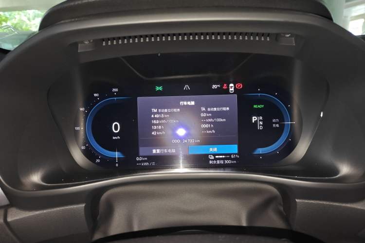 Used Volvo XC40 New Energy 2023 Long-Range PRO Version Instrument Cluster