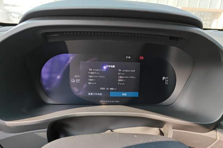 Used Volvo XC40 New Energy 2023 Long-Range Version Instrument Cluster
