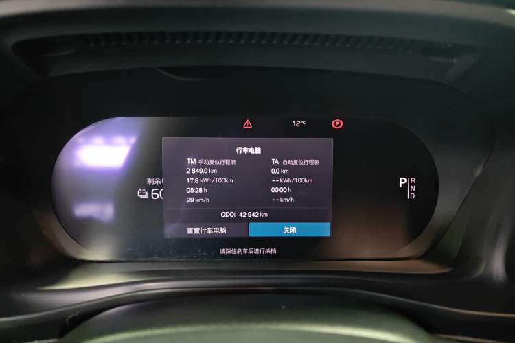 Used Volvo XC40 New Energy 2024 Long-Range PRO Version Instrument Cluster