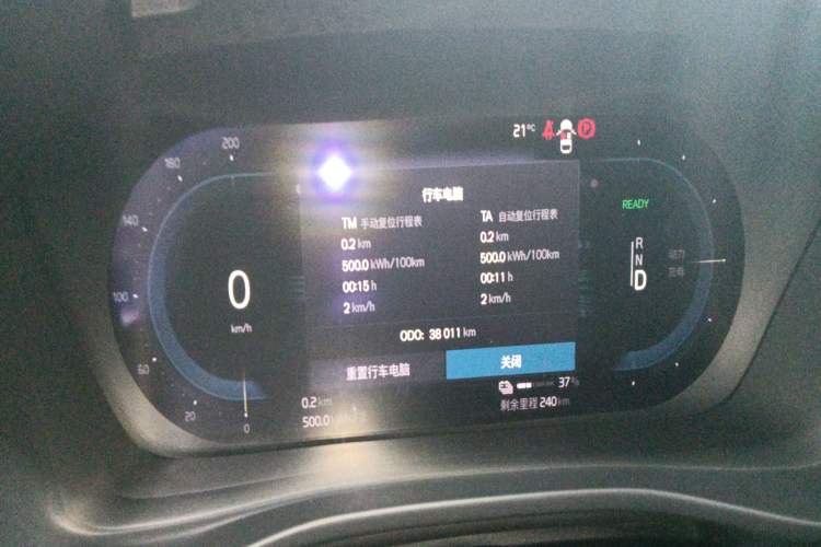 Used Volvo XC40 New Energy 2024 Long-Range PRO Version Instrument Cluster