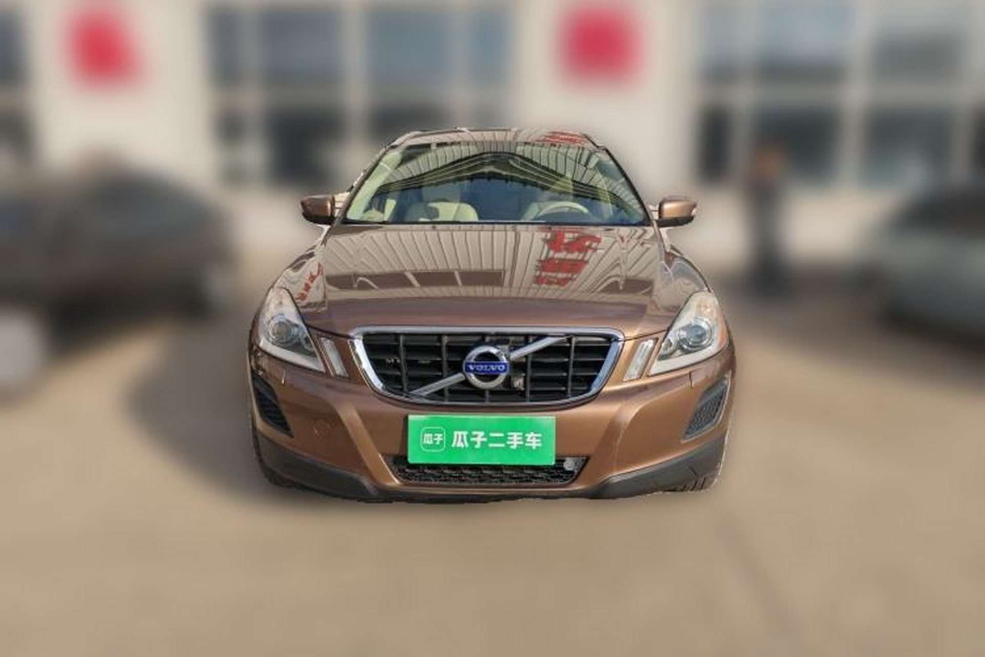Used Volvo XC60 2011 2.0T Zhiya Edition Front