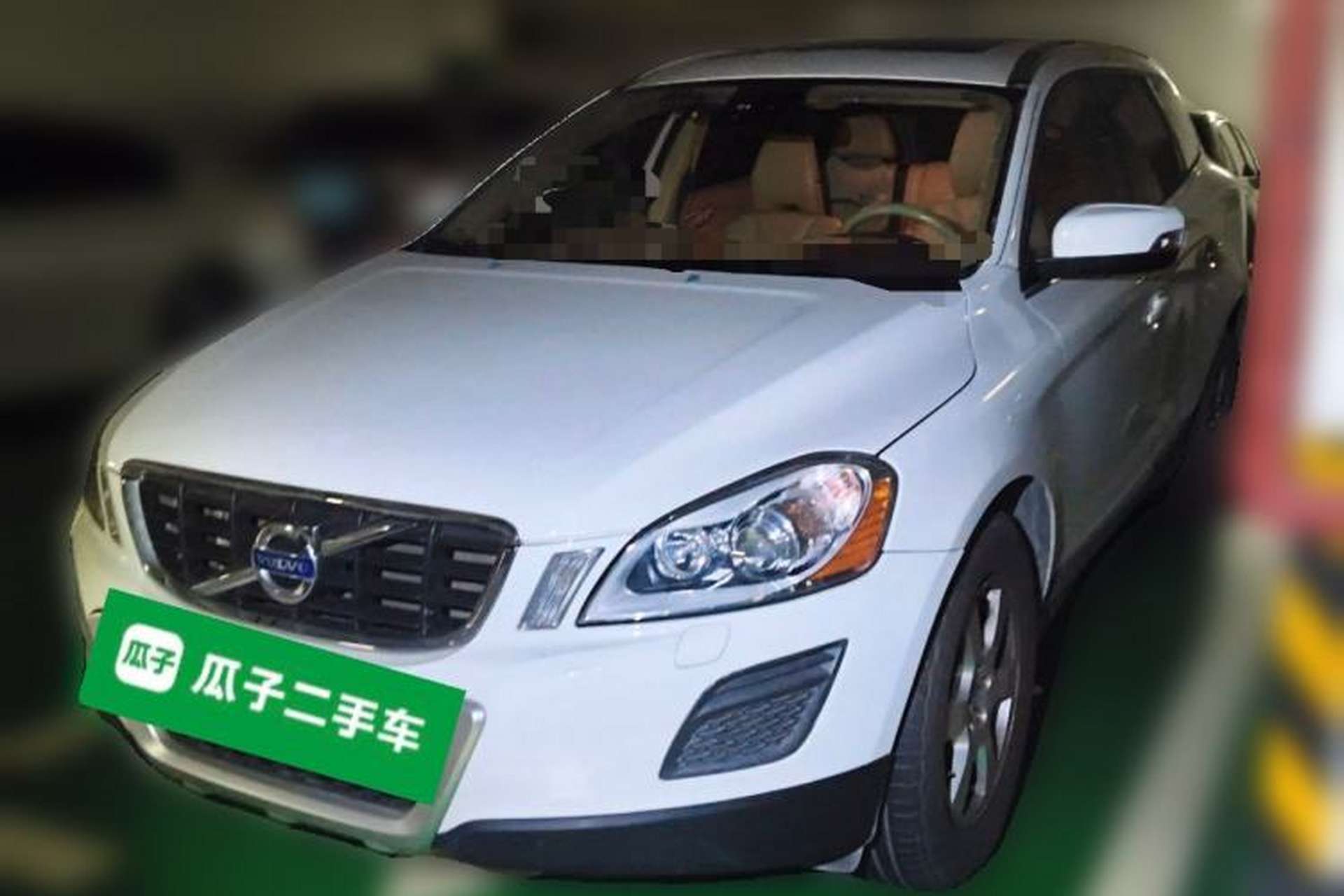 Used Volvo XC60 2011 T6 AWD Zhiya Edition Front Left 45 Deg