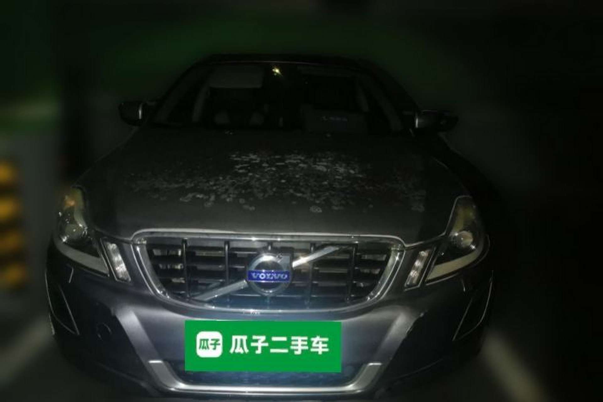 Used Volvo XC60 2012 T5 Comfort Edition Front
