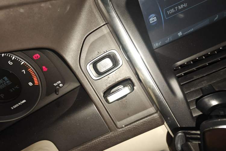 Used Volvo XC60 2012 T5 Comfort Edition Vehicle Key