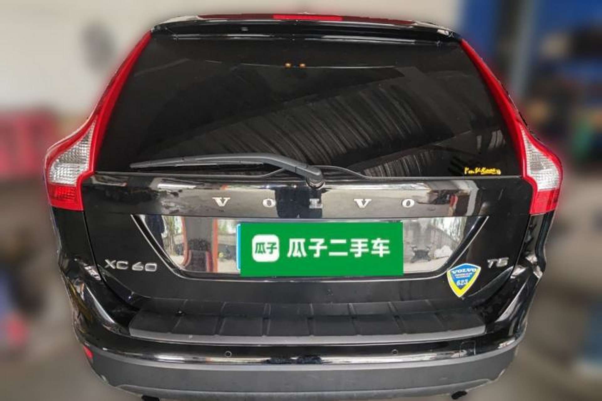 Used Volvo XC60 2013 T5 Zhiya Edition Exterior 4