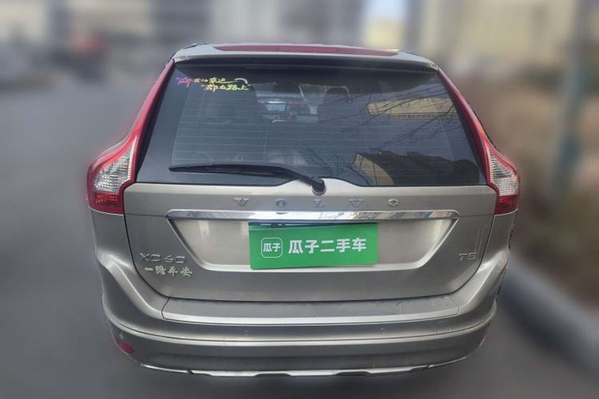 Used Volvo XC60 2013 T5 Comfort Edition Rear
