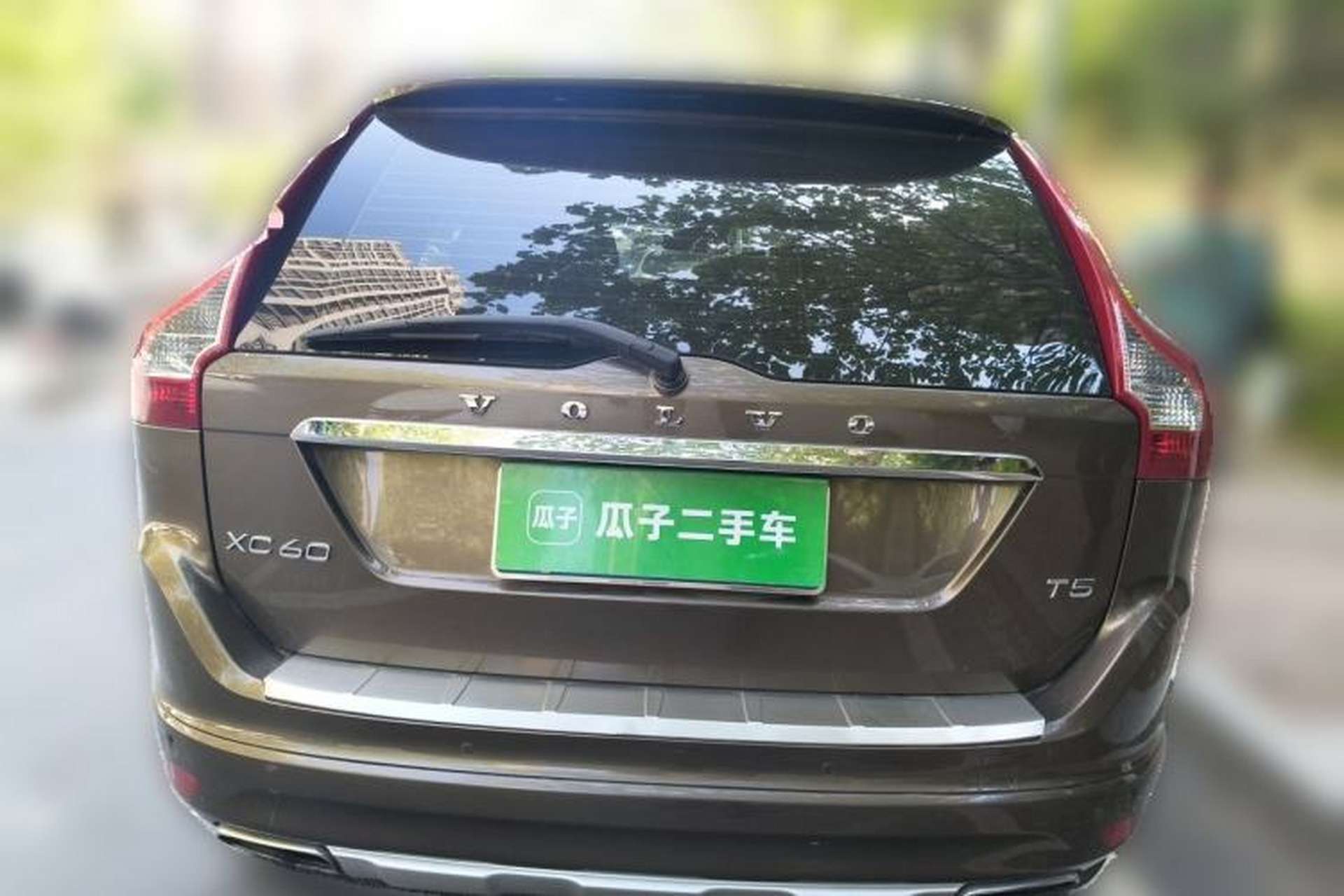 Used Volvo XC60 2014 T5 Zhiyi Edition Rear