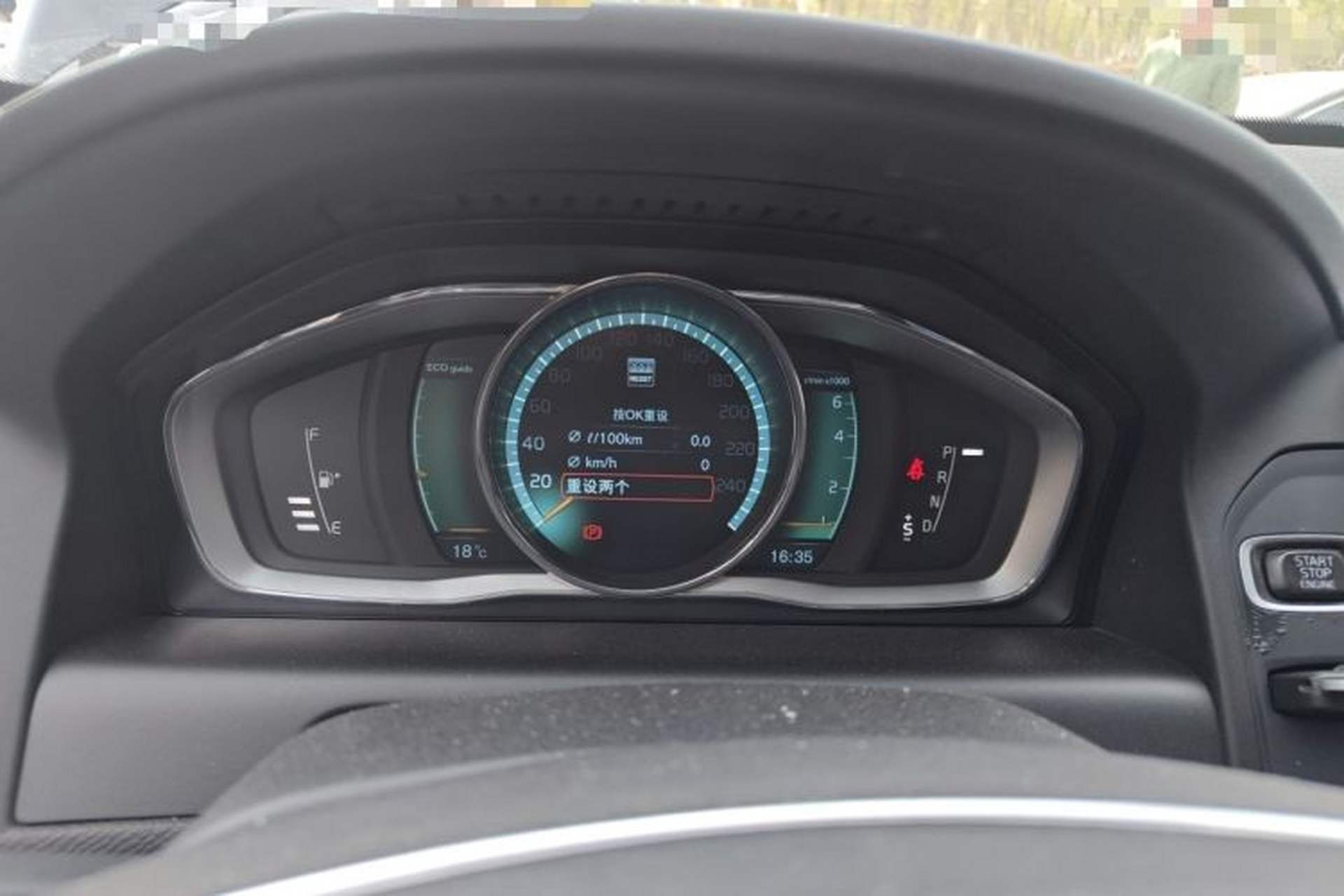 Used Volvo XC60 2014 Restyled T5 Zhiya Edition Instrument Cluster