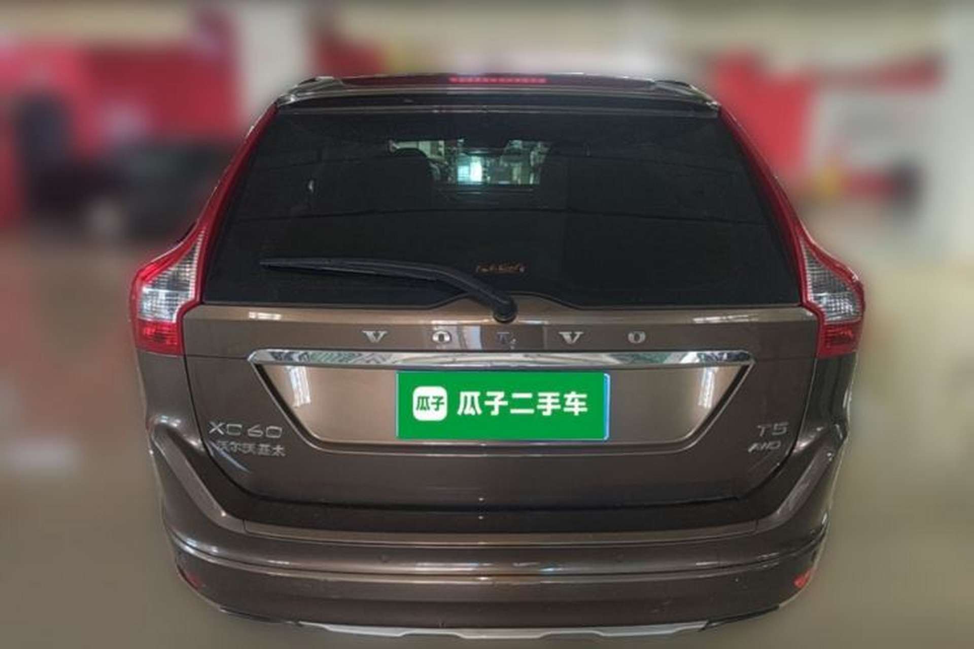 Used Volvo XC60 2015 T5 AWD Zhiyuan Edition Rear