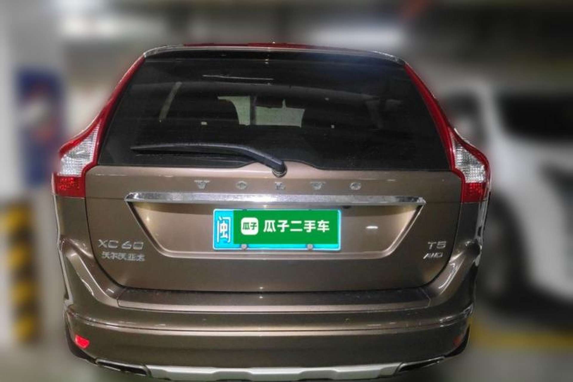 Used Volvo XC60 2015 T5 AWD Smart Drive Edition Rear