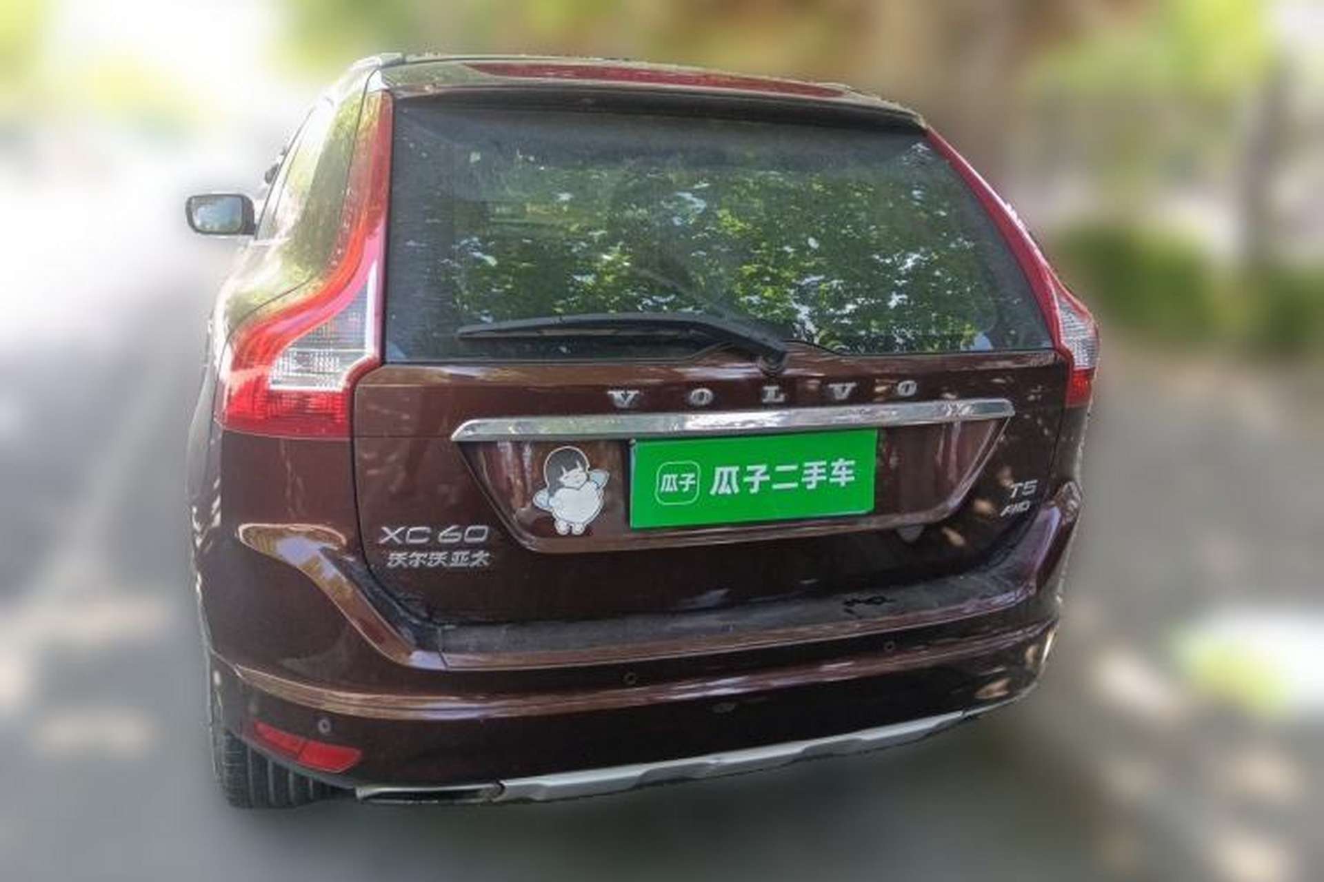 Used Volvo XC60 2015 T5 AWD Zhiyuan Edition Rear