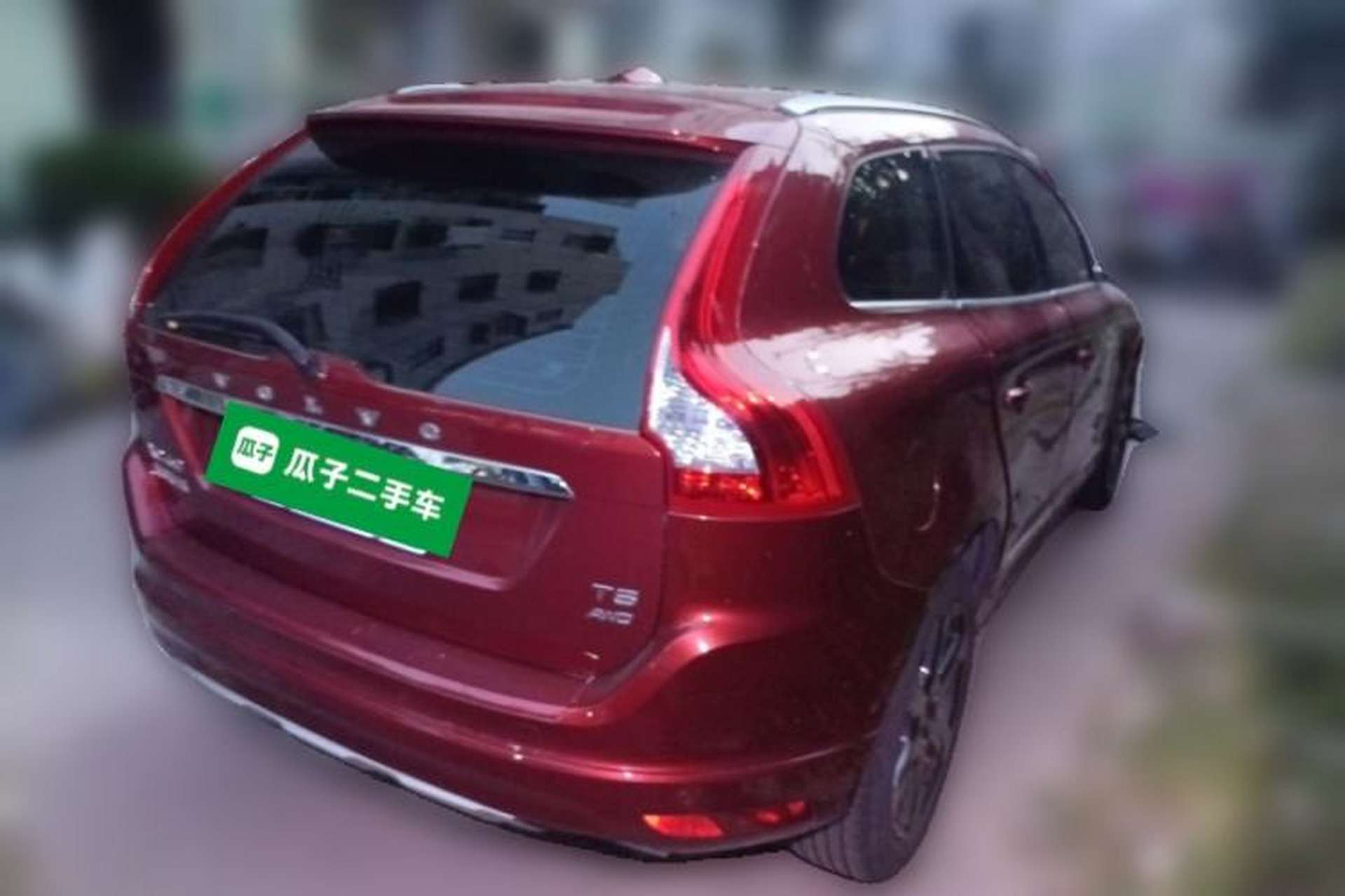 Used Volvo XC60 2015 T5 AWD Zhiyuan Edition Rear Right 45 Deg