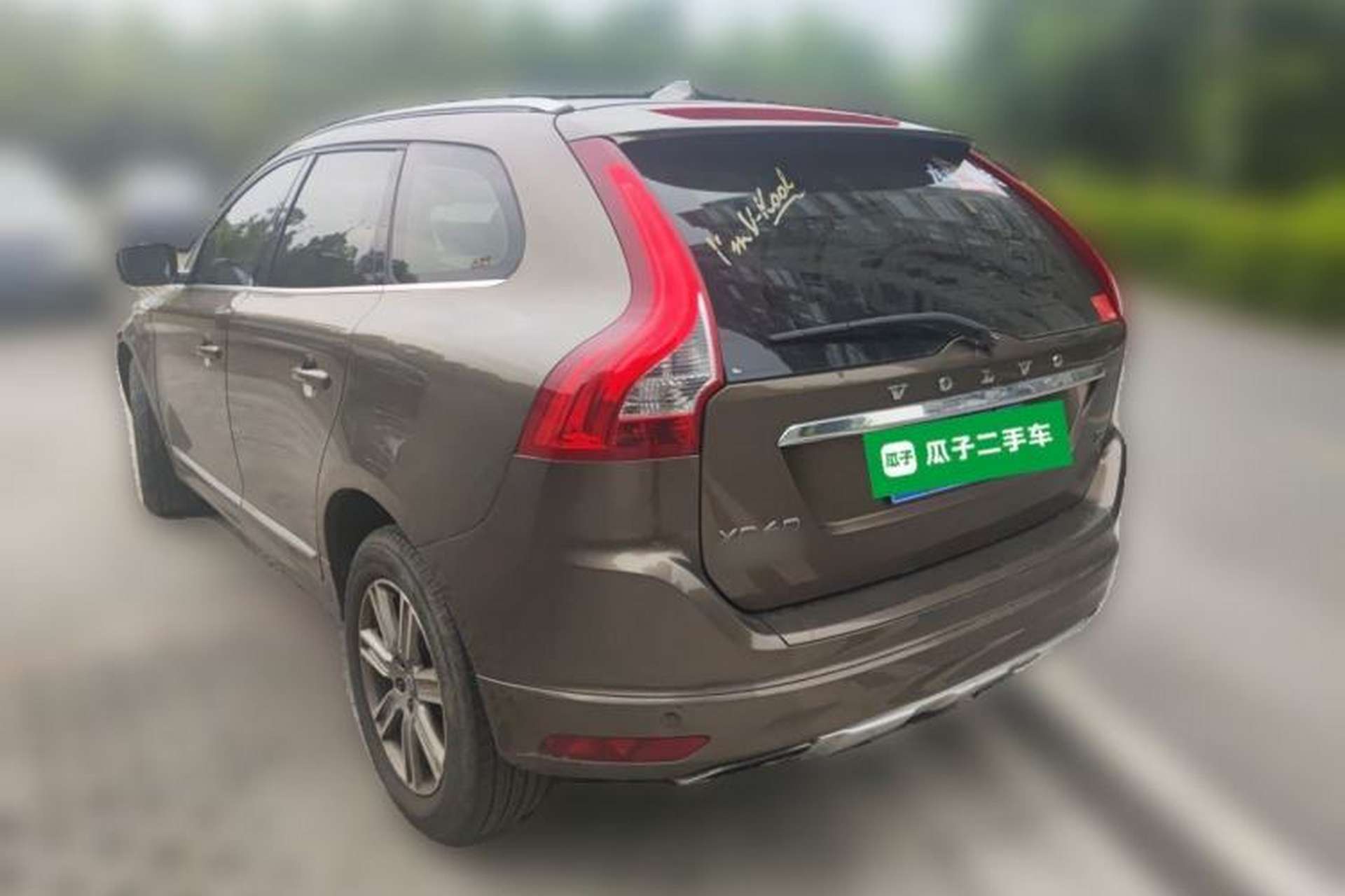 Used Volvo XC60 2016 T5 Smart Version Rear Left 45 Deg