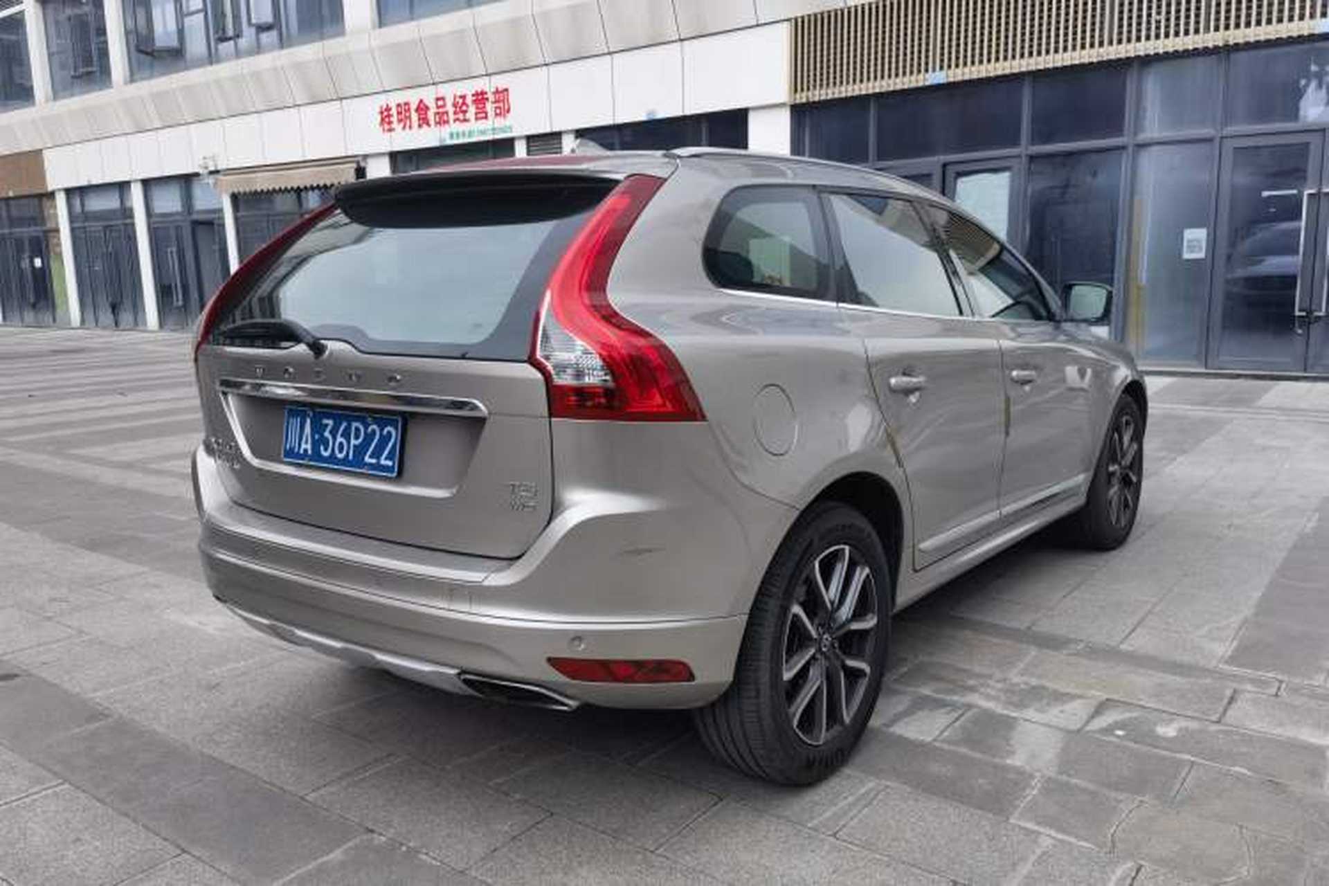 Used Volvo XC60 2016 T5 AWD Smart Drive Edition Exterior 8