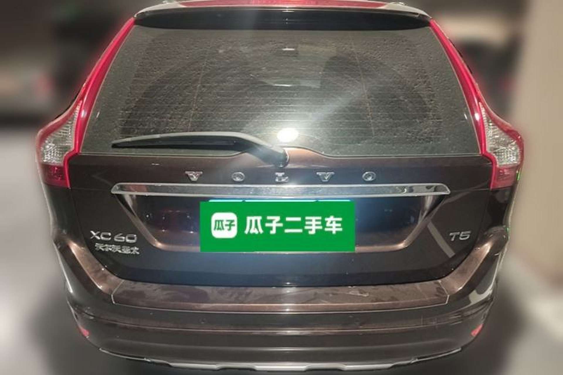 Used Volvo XC60 2017 T5 Smart Upgrade Edition Rear