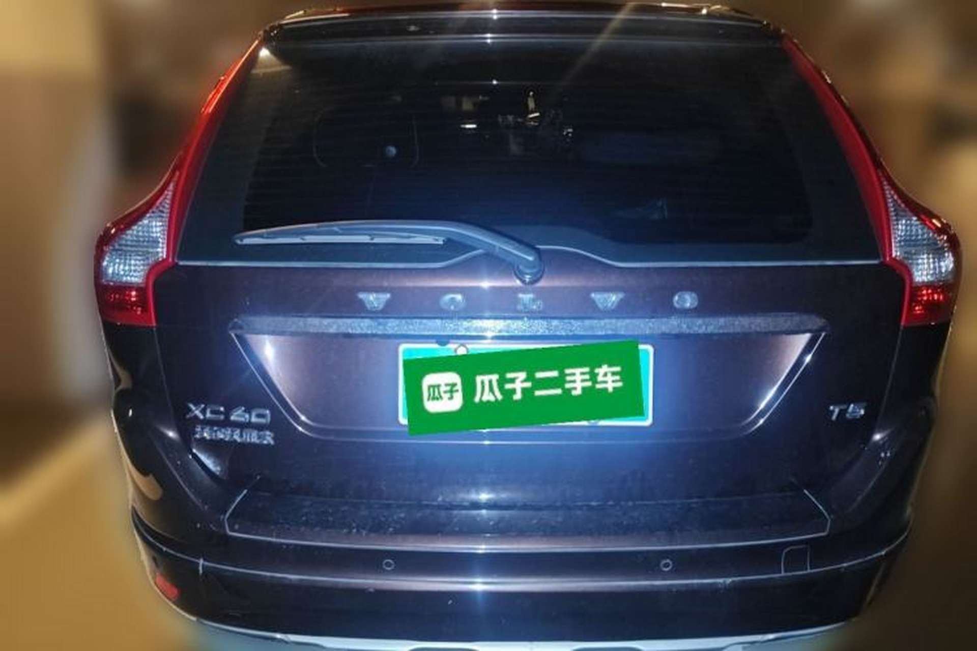 Used Volvo XC60 2017 T5 Smart Upgrade Edition Rear