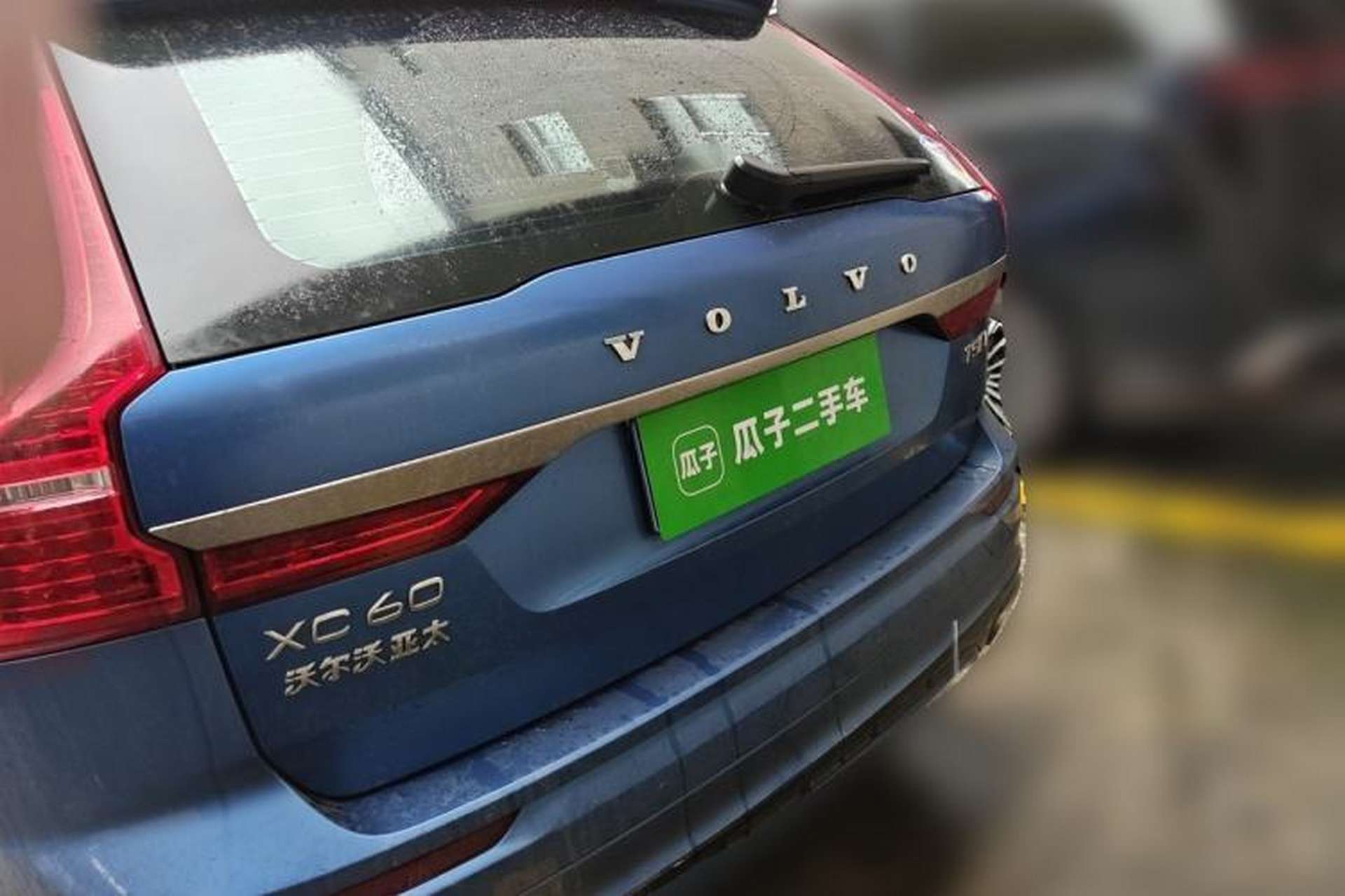 Used Volvo XC60 2018 T5 4x4 Smart & Sporty Edition Rear