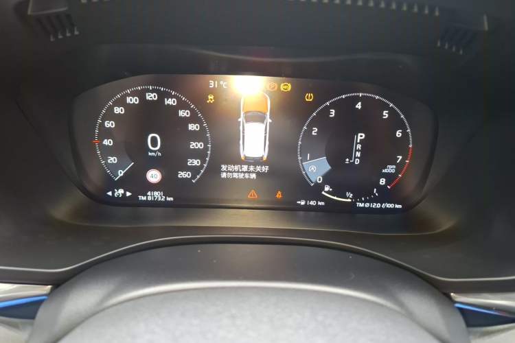 Used Volvo XC60 2018 T5 4x4 Zhiya Luxury Edition Instrument Cluster