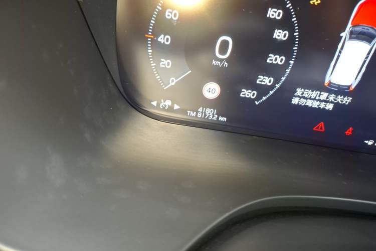 Used Volvo XC60 2018 T5 4x4 Zhiya Luxury Edition Odometer Close Up