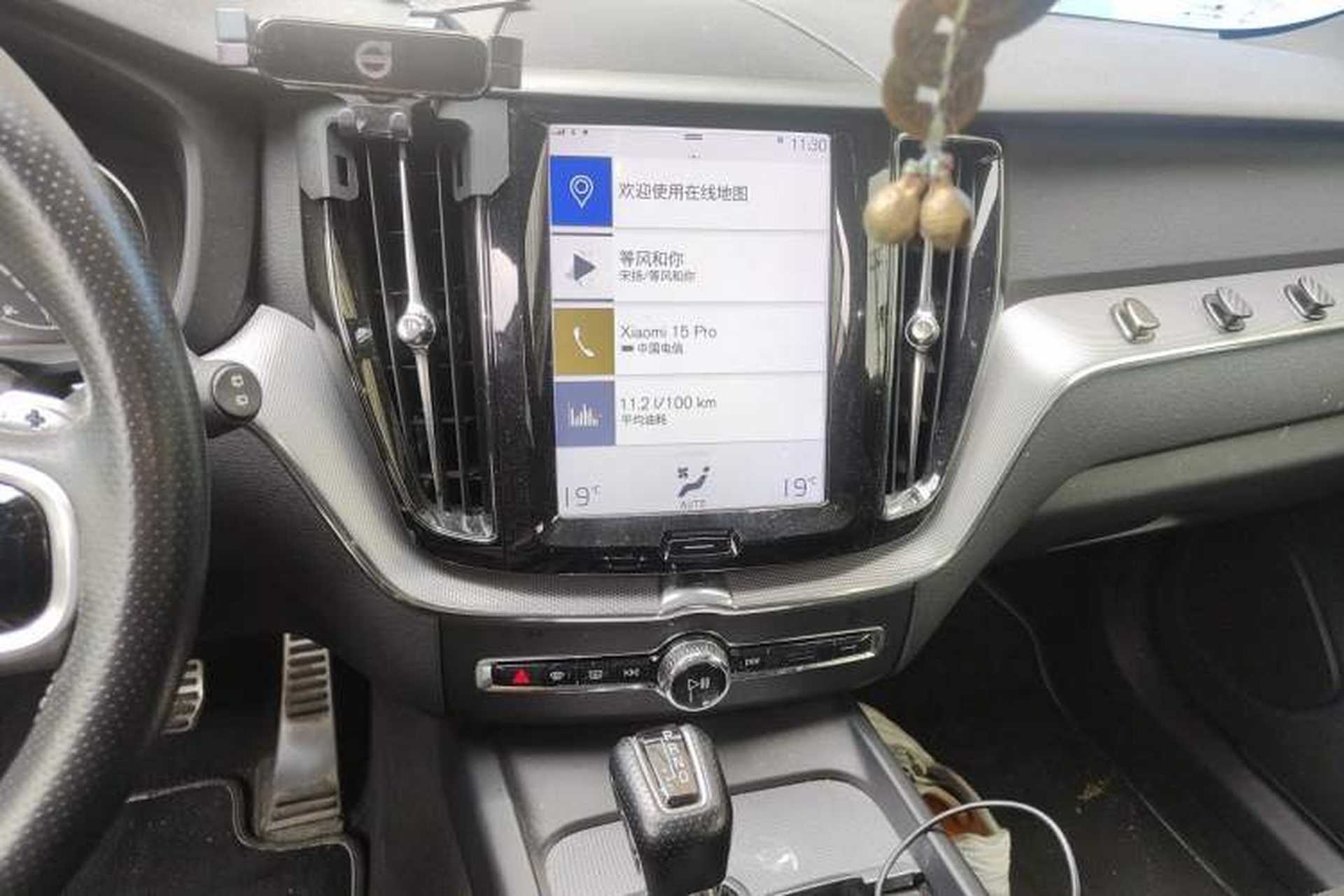 Used Volvo XC60 2018 T5 4x4 Smart & Sporty Edition Audio And AC Panel