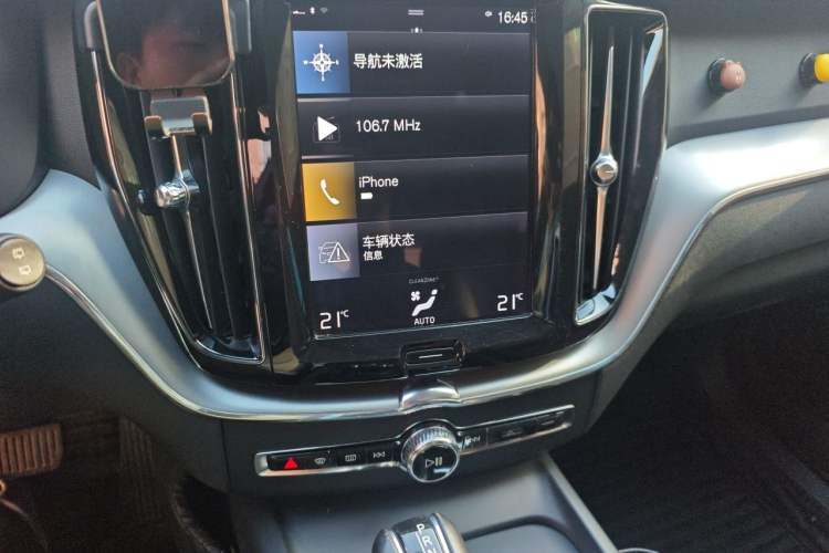 Used Volvo XC60 2018 T5 4x4 Zhiyi Edition Audio And AC Panel