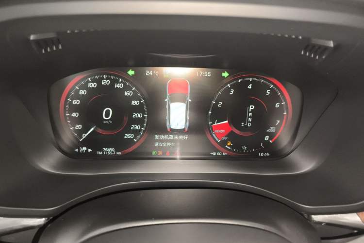 Used Volvo XC60 2018 T5 4x4 Zhiya Luxury Edition Instrument Cluster