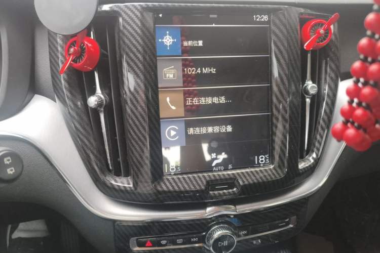 Used Volvo XC60 2018 T5 4x4 Zhiyi Edition Audio And AC Panel