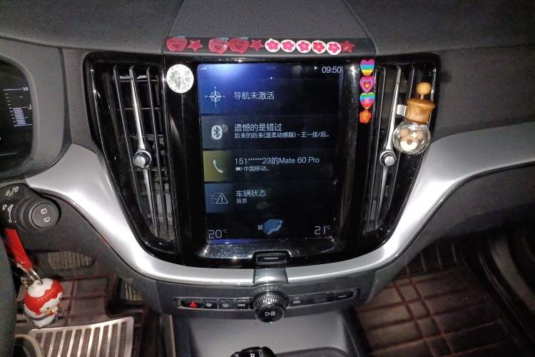 Used Volvo XC60 2018 T5 4x4 Zhiyi Edition Audio And AC Panel