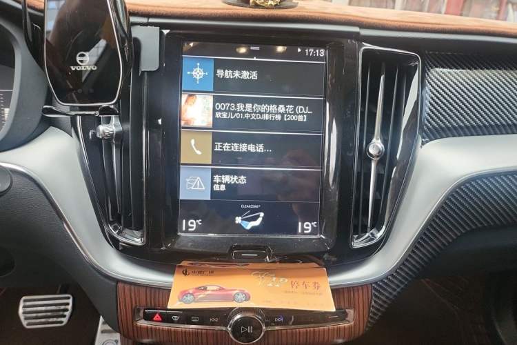 Used Volvo XC60 2018 T5 4x4 Zhiyi Edition Audio And AC Panel
