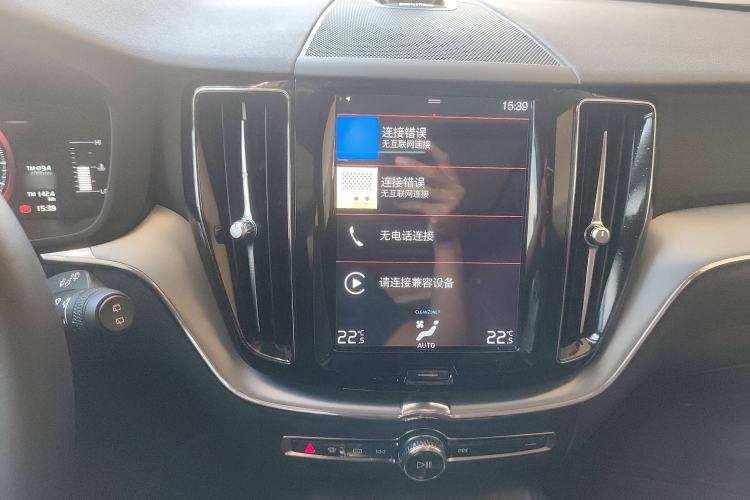 Used Volvo XC60 2018 T5 4x4 Zhiyi Edition Audio And AC Panel