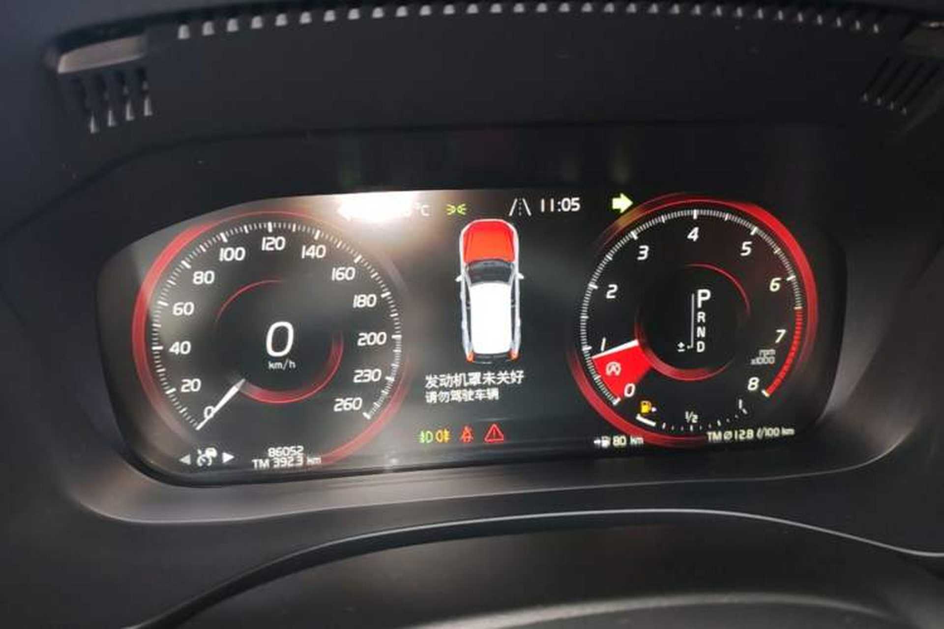 Used Volvo XC60 2018 T5 4x4 Zhiya Luxury Edition Instrument Cluster