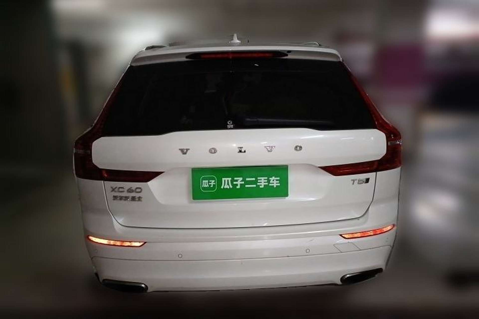 Used Volvo XC60 2018 T5 4x4 Zhiyi Edition Rear