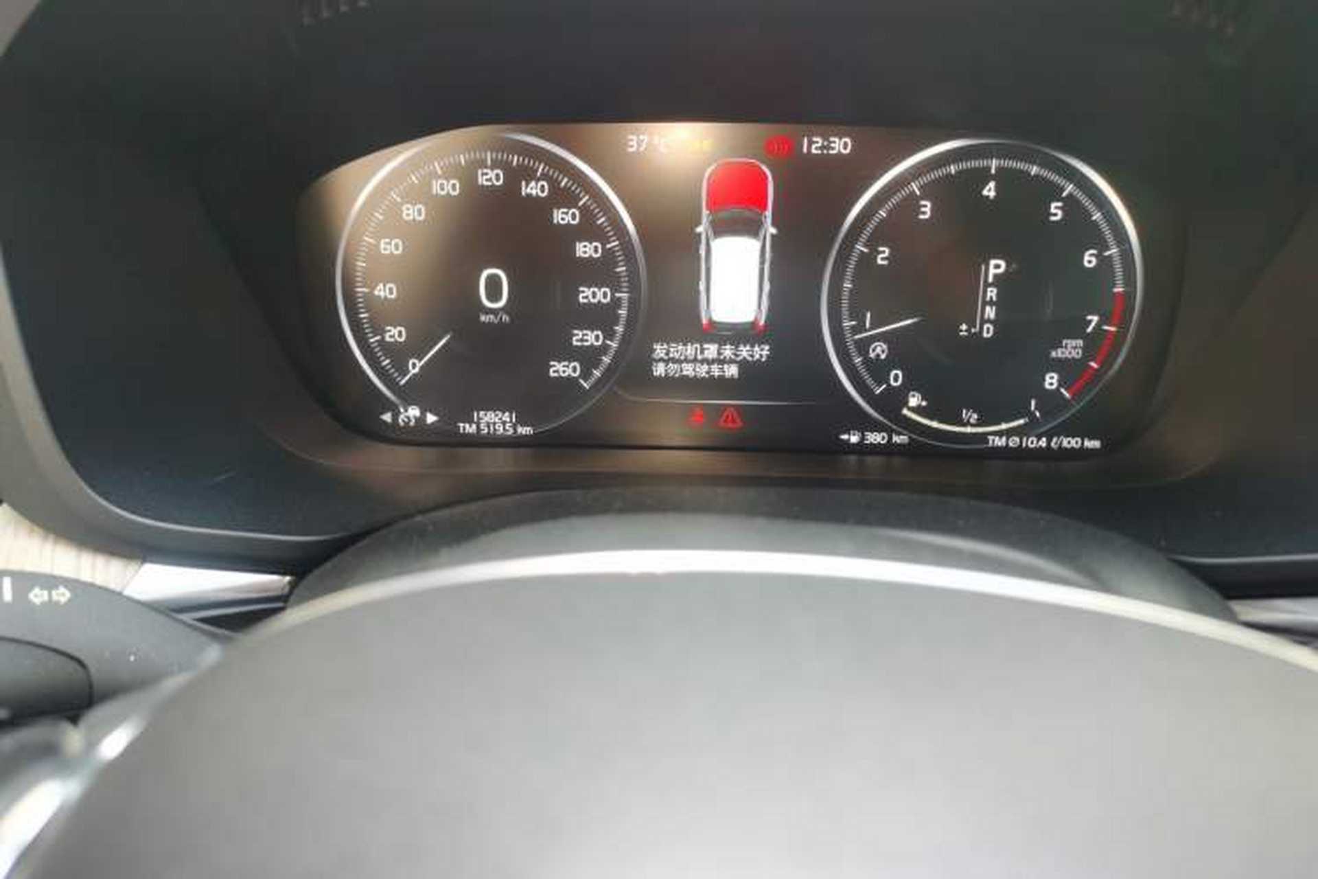 Used Volvo XC60 2019 T5 4x4 Zhiya Luxury Edition China VI Standard Odometer Close Up