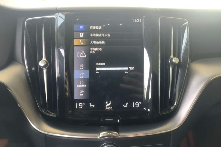 Used Volvo XC60 2019 T5 4x4 Smart Edition China VI Standard Audio And AC Panel