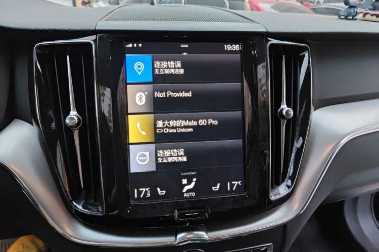 Used Volvo XC60 2019 T5 4x4 Smart Edition China VI Standard Audio And AC Panel