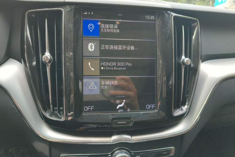Used Volvo XC60 2019 T5 4x4 Smart Edition China VI Standard Audio And AC Panel