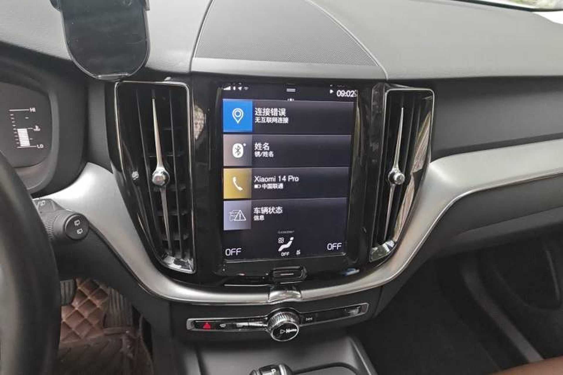 Used Volvo XC60 2019 T5 4x4 Smart Edition China VI Standard Audio And AC Panel
