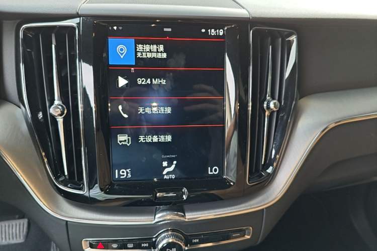 Used Volvo XC60 2019 T5 4x4 Smart Edition China V Standard Audio And AC Panel